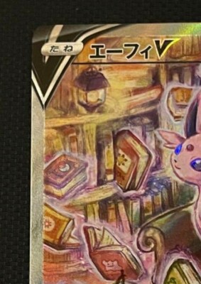 Pokemon Card game Espeon V Rare SR Alt Art 081/069 S6a Eevee