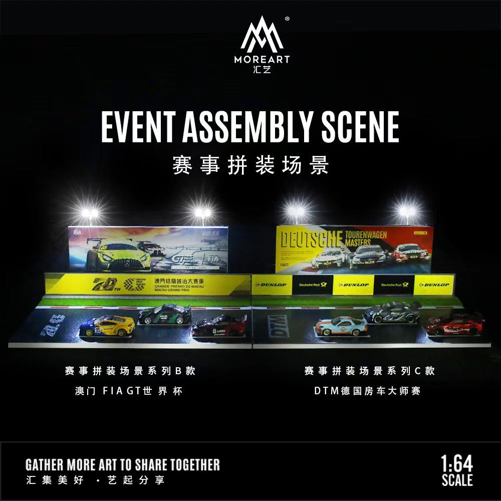 MoreArt 1:64 Assemble Diorama Model Car Racing LED Lighting Vehicle Collection