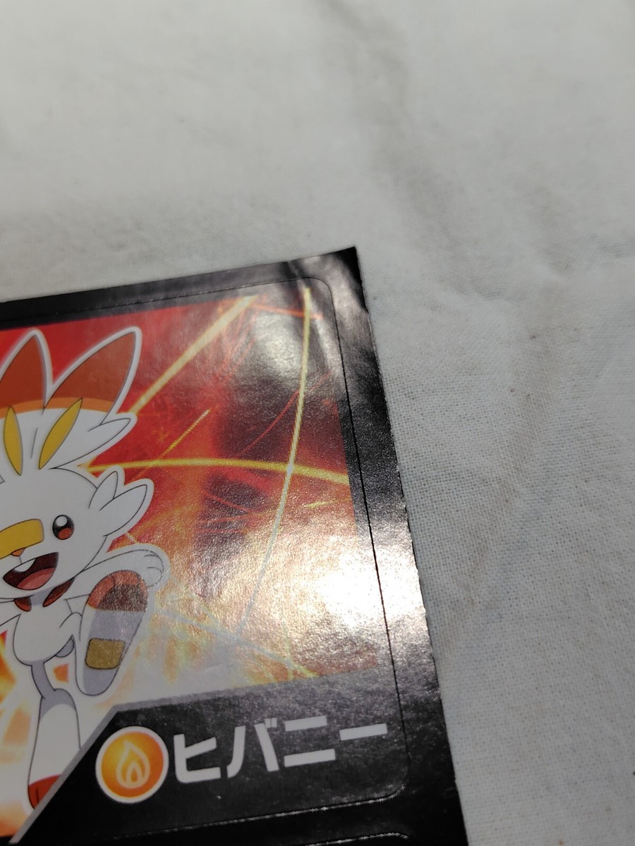 Coris Pokemon Seal Book Gum Japanese Sticker Nintendo 12231 | eBay