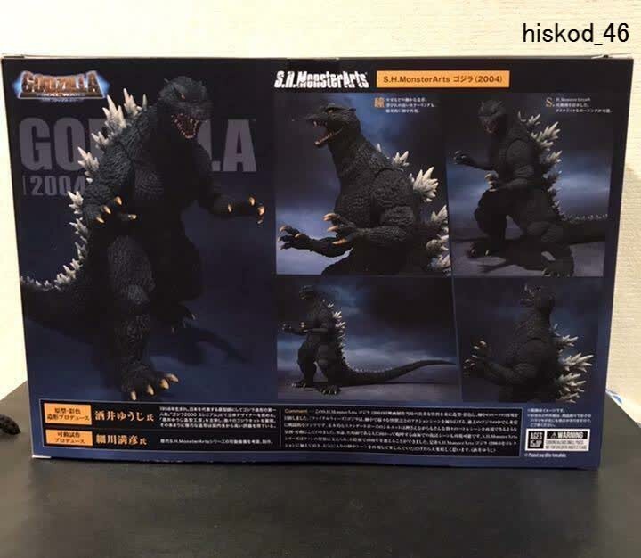 S.H. Monster Arts Godzilla 2004 Action Figure Final Wars