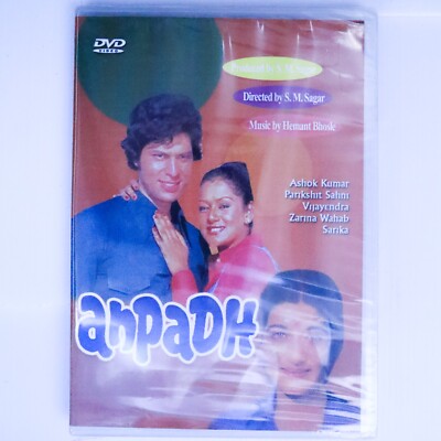 NEW Anpadh (DVD, 1978) Ashok Kumar, Parikshit Sahni, Zarina Wahab - Drama Film