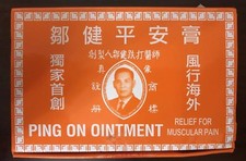 Ping On Ointment (Pain & Itch Relief)  8g - Free US Shipping