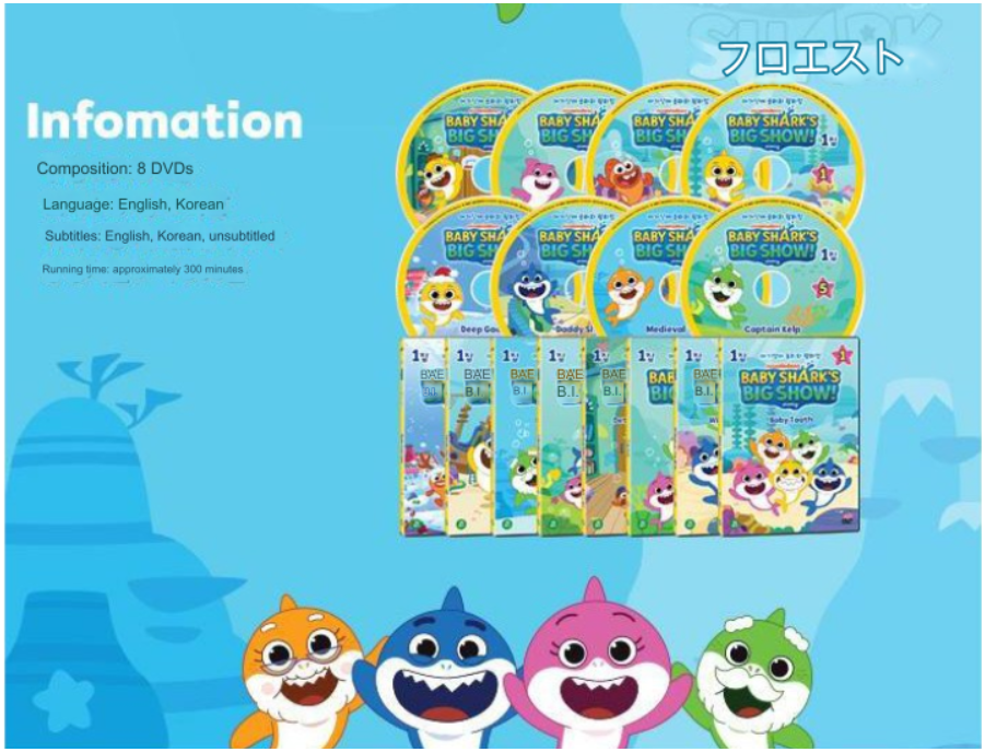 M&V Pinkfong Baby Shark's Big Show DVD 8-piece set Eng-Kor