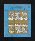 Vatican Sheet 1988 Christmas New