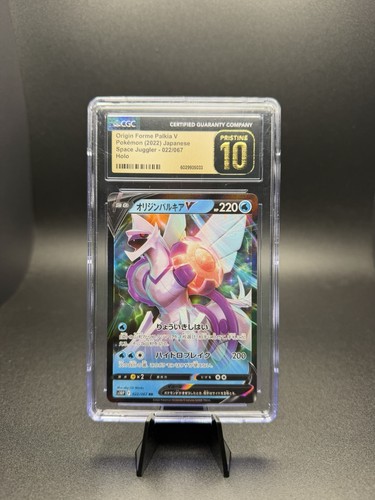(CGC PRISTINE 10) ORIGIN FORME PALKIA V POKEMON JAPANESE SPACE JUGGLER 022/067