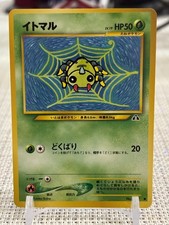 2000 Japanese Pokemon #167 Spinarak (Neo Discovery) NM