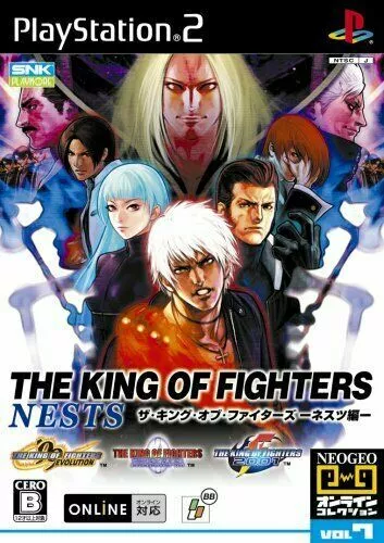 The King of Fighters, Official Movie Site