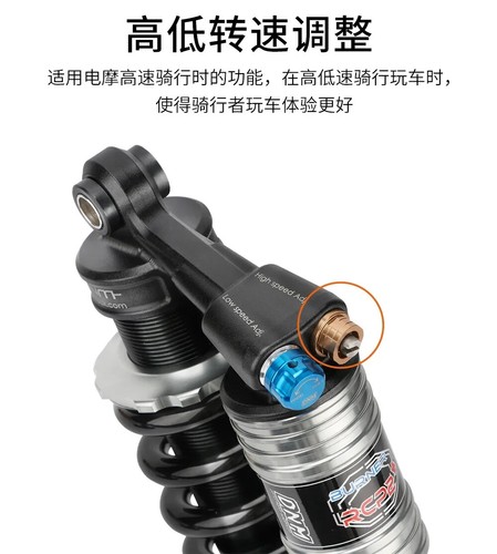 AM DH MTB Ölfeder Stoßdämpfer hinten 265mm Offroad Bike Rear Shock Absorber - Bild 15 von 17