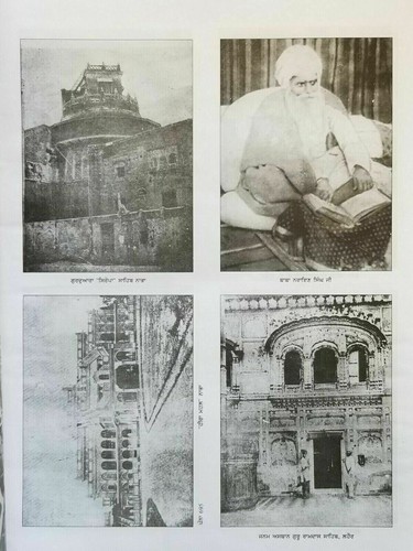 Mahankosh bhai kahan singh nabha encyclopedia of sikh literature punjabi book o2 - Foto 7 di 10