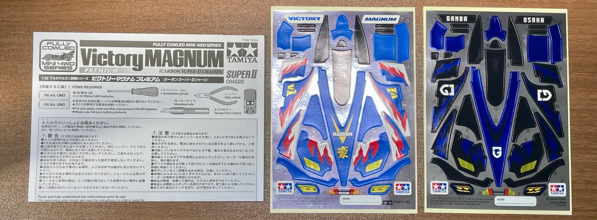 TAMIYA feat. J League 30th Anniv. Victory Magnum Gamba Osaka