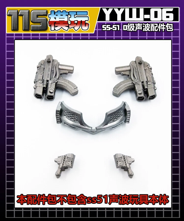115 Studio YYW-06 Upgrade Kit For SS-51 Soundwave Filler Breastplate Gun Weapon - Image 4 of 4