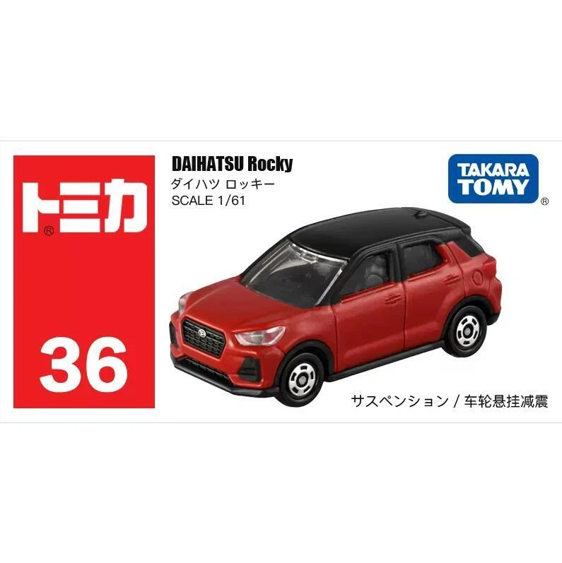 Tomica suv hotsell