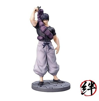 Jujutsu Kaisen Luminasta Kaigyoku/Gyokusetsu Toji Fushiguro Ready
