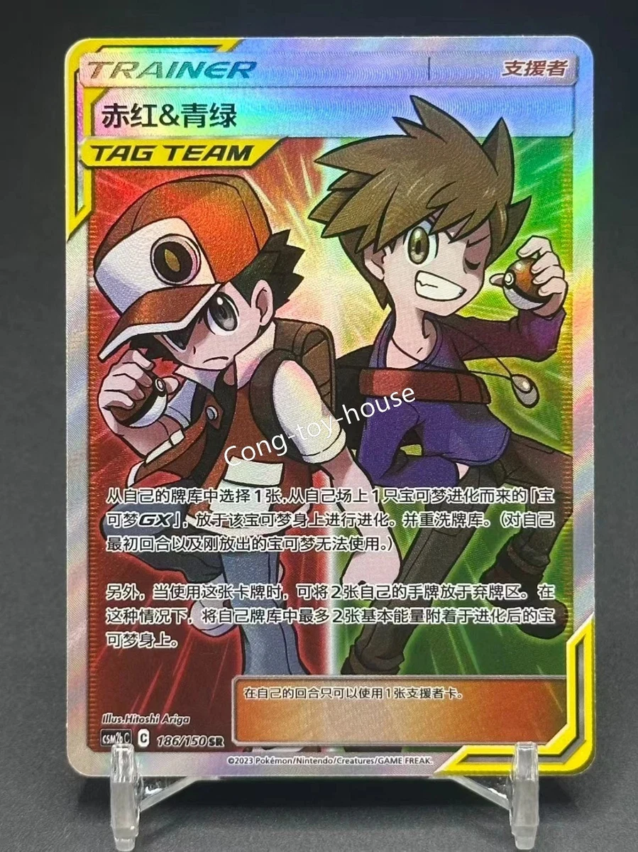 koraidon pokemon card Pokemon Generations Koraidon ex & Clodsire ex Starter Deck TCG Japan