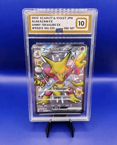 Alakazam EX 326/190 SSR sv4a Japanese Shiny Treasure EX Pokemon Card 2023 PG 10