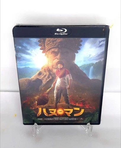 Hanu-Man [Blu-ray] Japan Prasanth Varma, Teja Sajja, Amritha Aiyer, Vinay Rai