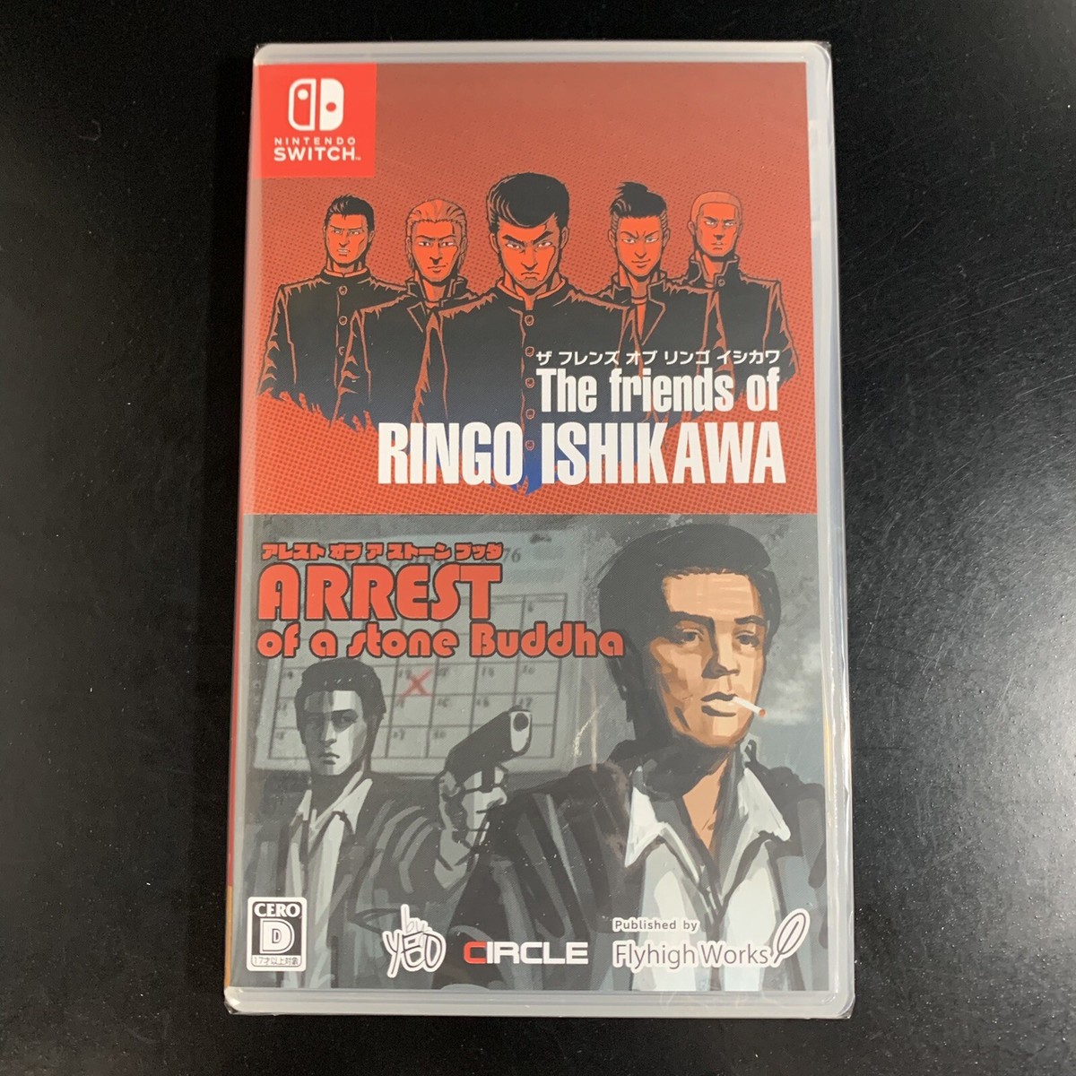 Nintendo Switch - ringoページ Unopened SW 