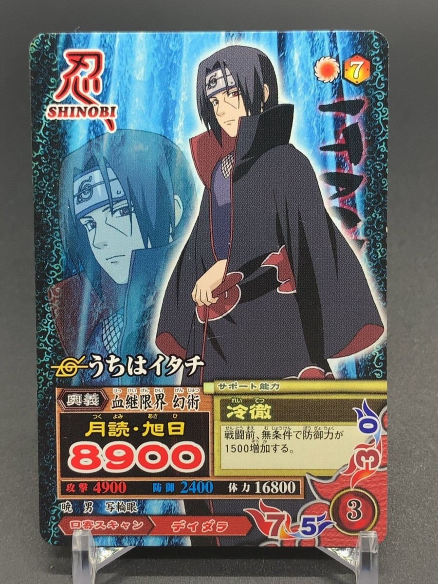 Itachi Uchiha NM037 Naruto Card TCG Bandai 2007 Japanese | eBay