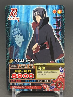 Itachi Uchiha NM037 Naruto Card TCG Bandai 2007 Japanese | eBay