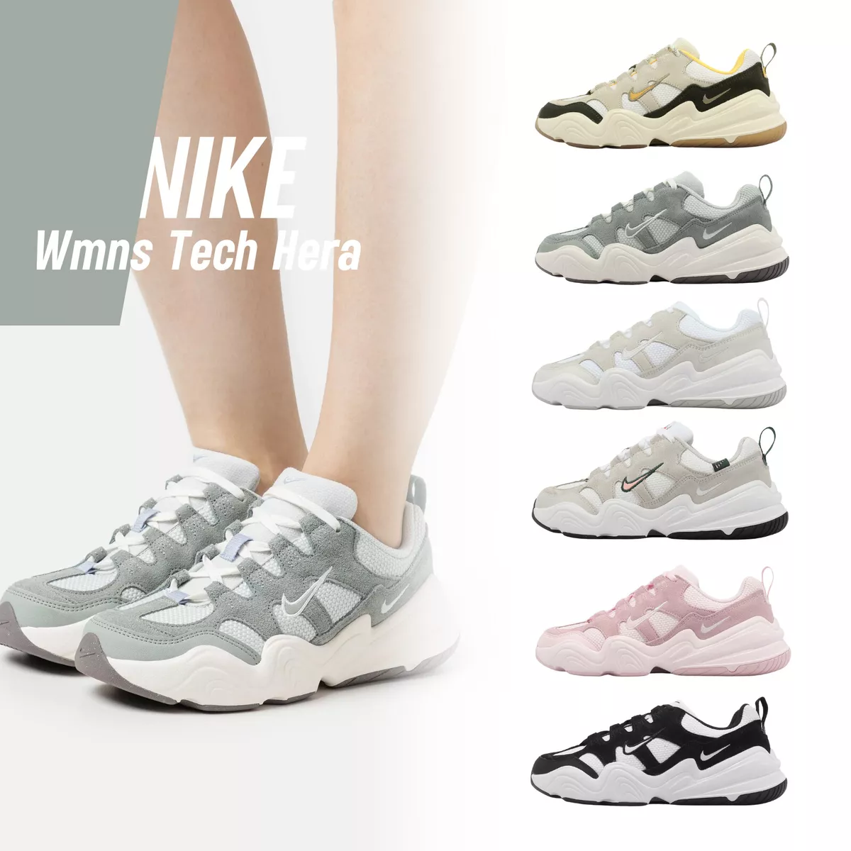Nike Wmns Tech Hera Women Casual Lifestyle Shoes Sneakers Pick 1