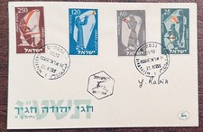 Yitzhak Rabin Signed Autographed First Day Cover JSA Israel Prime Minister