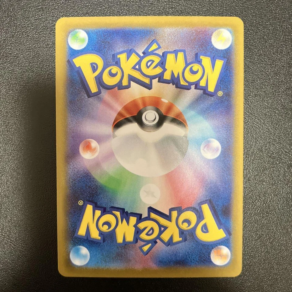 Team Rocket's Crobat ex UR 131/098 SV10 The Glory of Team Rocket Pokemon Japan - Image 2 of 2