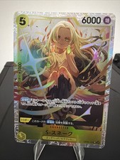 S-Snake [Alternate Art] OP08-112 Prices | One Piece Two Legends
