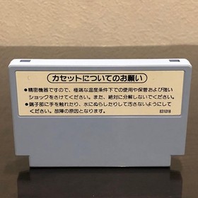 Nintendo Famicom F1 Race HVC-FR Complete Boxed 1984 Japan Used