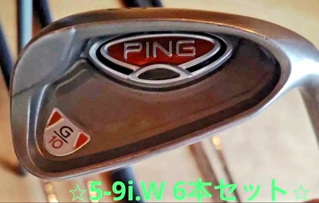 Ping G10 Irons for sale | eBay