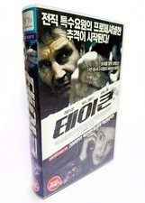 TAKEN original Korea VHS (2008) NTSC English - Liam Neeson - LATE - RARE
