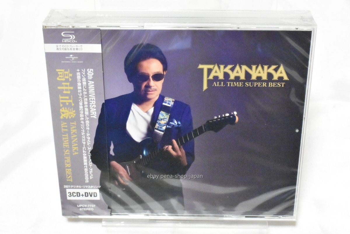 ALL OF TAKANAKA VOL.2 【公式通販】