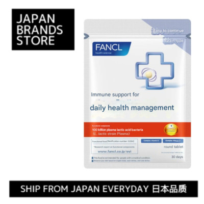(FANCL) Immune Support Tablet Type Supplement 30-day supply