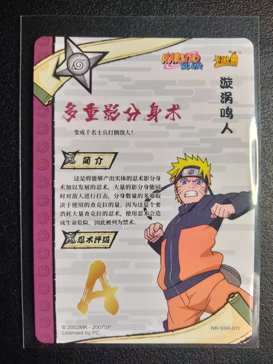 Welcome home. - Gaming  Naruto, Naruto shippuden anime, Naruto uzumaki