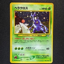 Heracross 214 Neo Genesis Holo Rare SWIRL Japanese Pokemon 2000 - LP