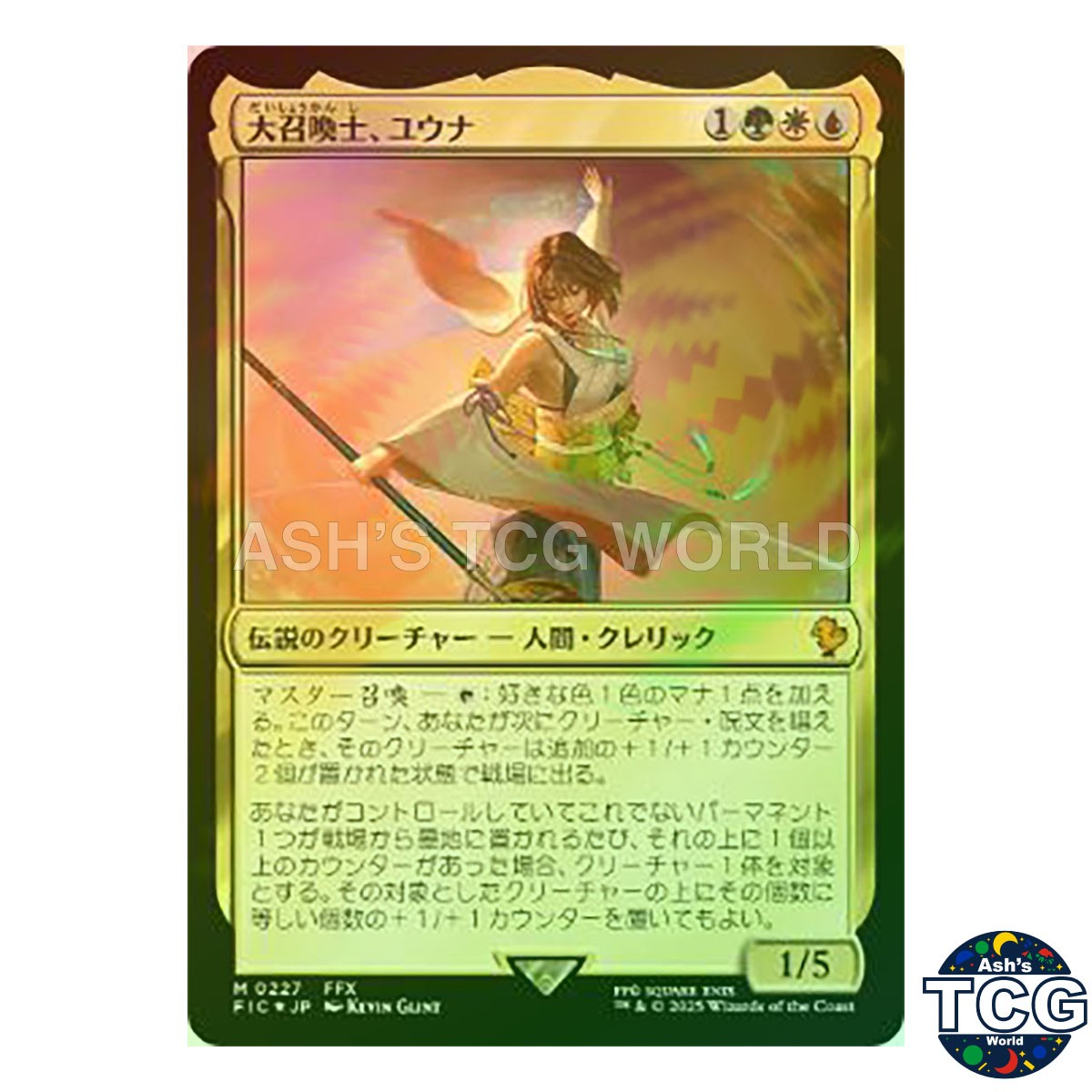 Yuna Grand Summoner M Surge-Foil 227 FINAL FANTASY MTG Japanese