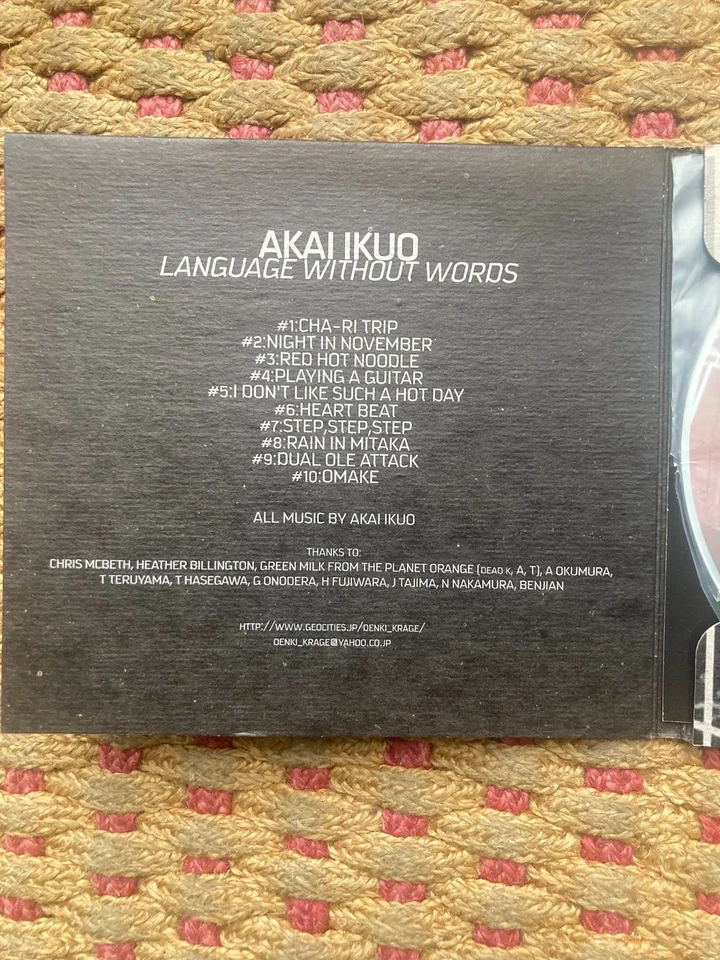 Akai Ikuo Language Without Words 300 copies with hand-numbered insert. — 第 4/4 张图片