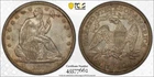 AU 1871 Seated LIBERTY Half Dollar. PCGS AU details (damage).