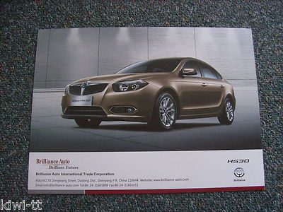 Brilliance H530, Prospektblatt / Sales sheet, GB, China, ca. 2014
