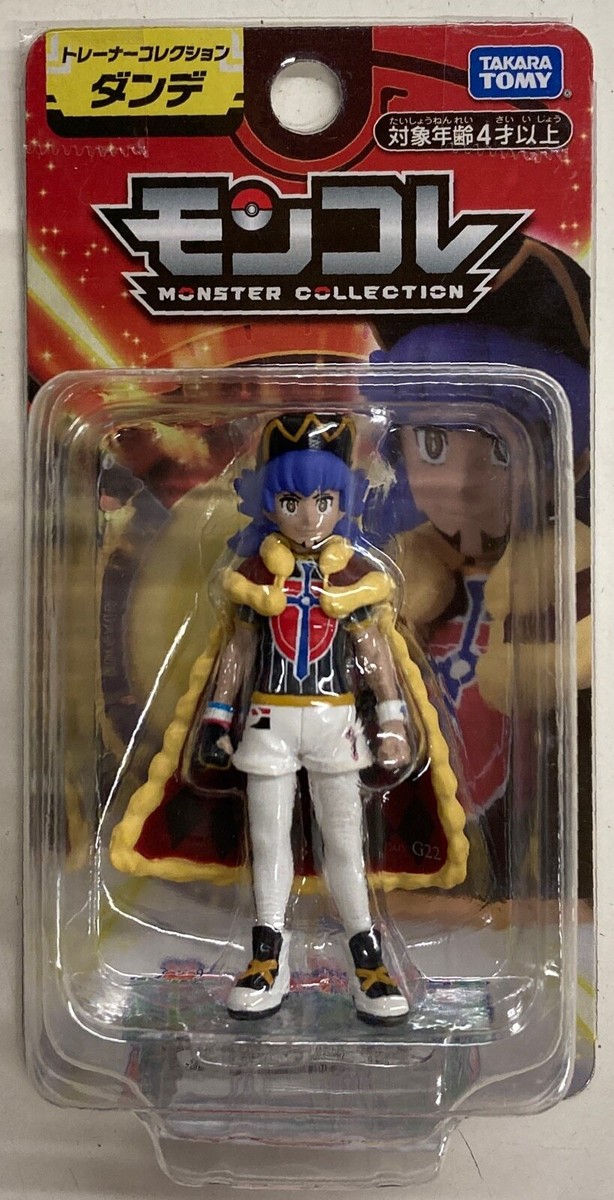 【最安値｜超希少】初期 モンコレ ポニータ ギャロップ 2体セット TOMY 61ffkTNZNjL._UF894,1000_QL80_.jpg
