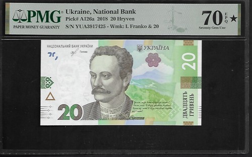 Ukraine 20 Hryven 2018 PMG 70* EPQ UNC With Star P#A126a National Bank