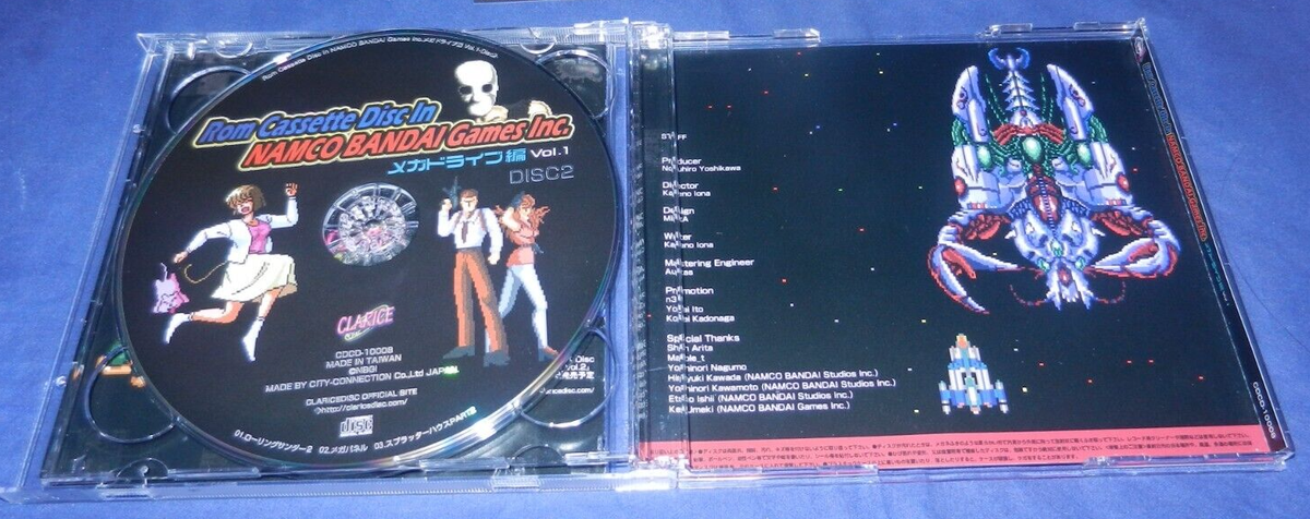 Rom Cassette Disc in NAMCO BANDAI Games Inc. V 1, 2 CDs-LN,JAPAN,w