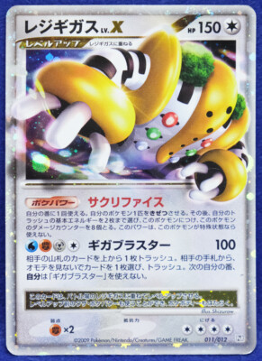 Regigigas Lv.X Holo 1st Edition 2009 011/012 Nintendo Pokemon Card