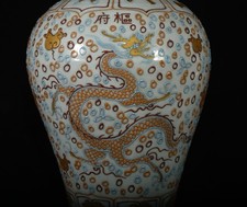 陶瓷龙黄色中国风雕像、雕像| eBay