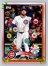 Michael Busch 2025 Topps MLB World Tour Tokyo Series - Takashi Murakami #20