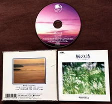 Takayuki Aketagawa/Akira Mori/Masamitsu Goto/Reiko Tsuchiya/Yayoi Aihara/Masano/