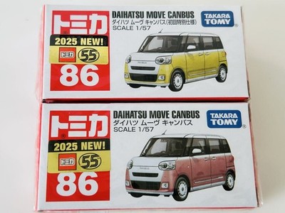 86 Daihatsu Move Canbus Spezifikationormal 2 Wagen Set fc