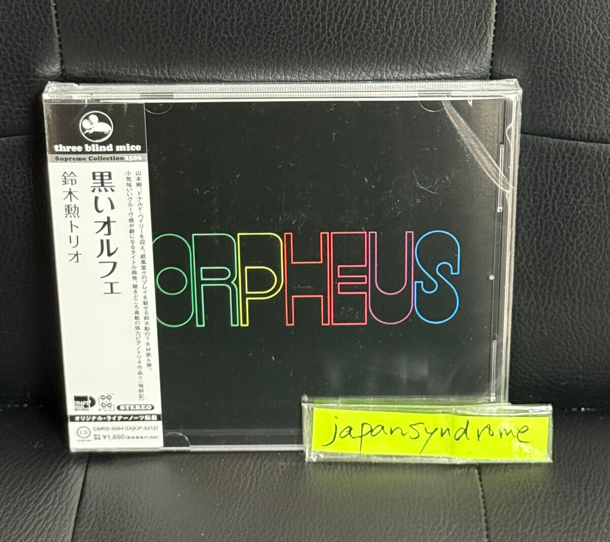 鈴木勲 Isao Suzuki BLACK ORPHEUS XRCD ISAO SUZUKI TRIO - Black Orpheus - New CD | eBay
