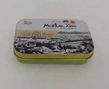 Chios Greek Mastiha Mastic Small Tears Gum Fresh 100% Natural 20g / 0.70 Oz