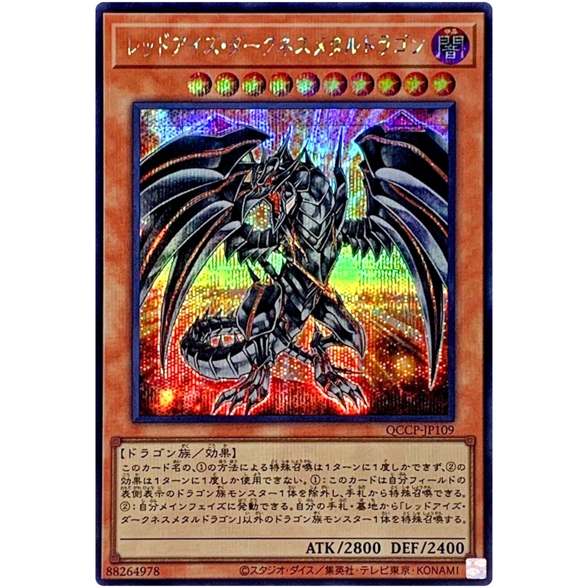 In the Eye of Chaos 英語版 - マジック:ザ・ギャザリング In the Eye of Chaos 英語版 - マジック:ザ・ギャザリング