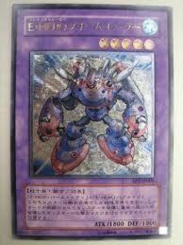 Yu-Gi-Oh! Elemental Hero Captain Gold FOTB-JP014 Ultimate Yu-Gi-Oh! Elemental Hero Captain Gold FOTB-JP014 Ultimate